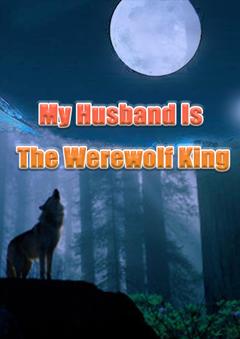 My Husband is The Werewolf King 1