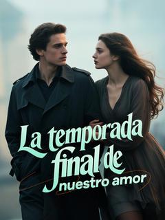 La temporada final de nuestro amor