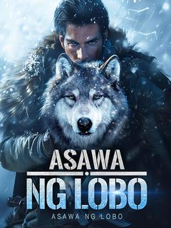 Asawa ng Lobo