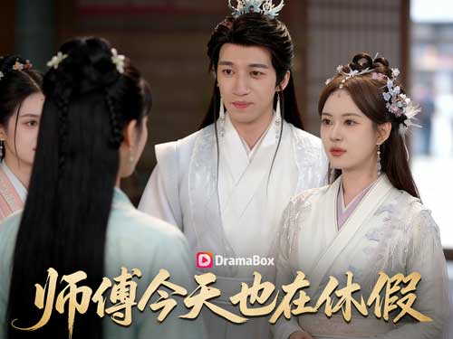 《師傅今天也在裝廢柴》主演介紹 《師傅今天也在裝廢柴》主演介紹