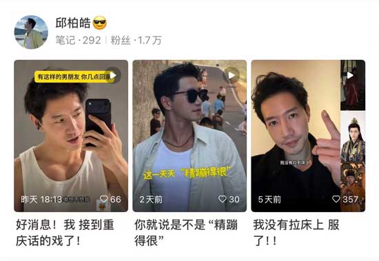 獨家花絮公開｜演員的反差萌＋爆笑瞬間