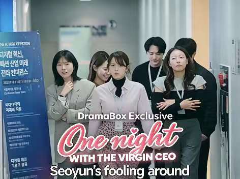 One Night With The Virgin CEO Cast