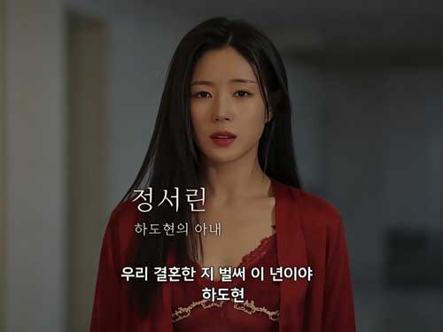 그의 사랑은 거짓이였다 | 주요 출연진 소개 권도균 – 하도현 역 그의 사랑은 거짓이였다 | 주요 출연진 소개 권도균 – 하도현 역