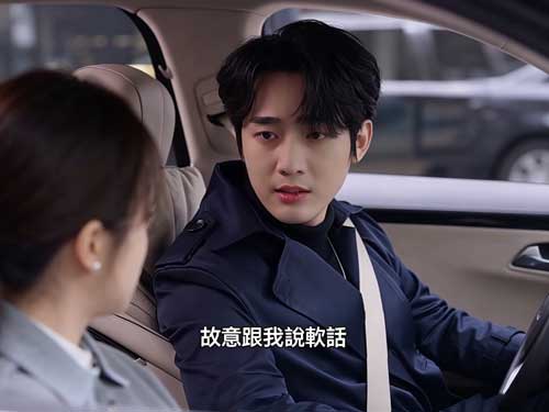 【陸總，你又被太太拿捏了】主演介紹｜董玥妤飾康荏苒