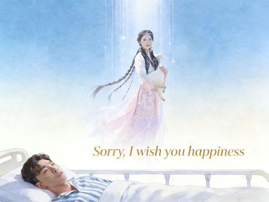 Her Divorce, Her Triumph Chinese Drama