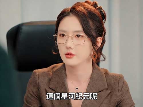 《被裁後，公司跪求我回去》主演介紹：金鑫欣｜飾 季雲棠