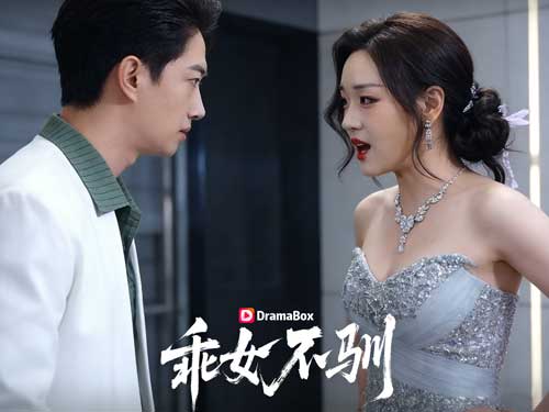 乖戾覺醒線上看主演介紹