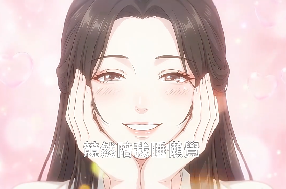 《西遊，錯把玉帝當親爹》西遊世界第一次變得這麼接地氣