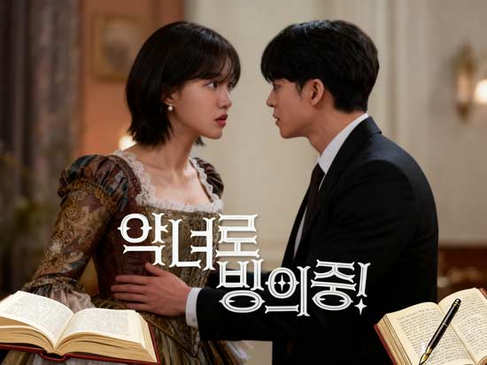 이 드라마는 나의 블랙박스 — 내가 쓴 망작이 이렇게 살아 움직인다고?