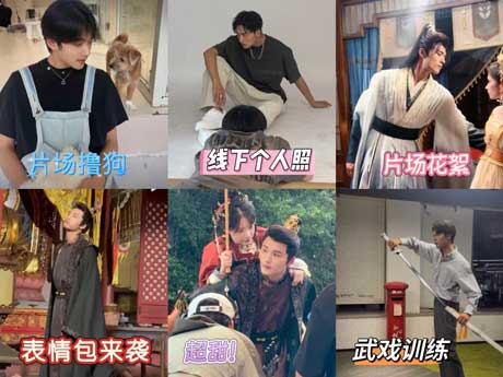 《多子多福，系統讓我開枝散葉》劇組獨家花絮（特別準備的小驚喜）