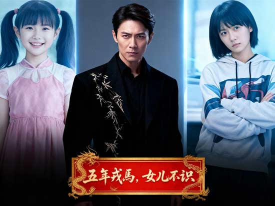 五年的戰火在父親的臉上刻下深深的痕跡，每一道皺紋都承載著戰場上的血與淚