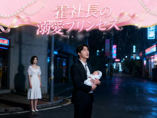 愛の再生、未来へのプロローグ 愛の再生、未来へのプロローグ