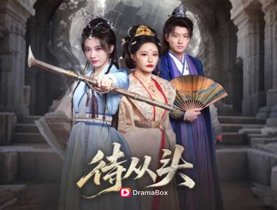 👸🏃【女帝作死後戰神跑路了】線上看 —— 當江山與人心一起輸掉,誰還會留下來? 👸🏃【女帝作死後戰神跑路了】線上看 —— 當江山與人心一起輸掉,誰還會留下來?