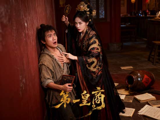 第一皇商線上看DramaBox短劇全集