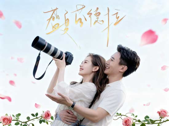 盛夏芬德拉線上看