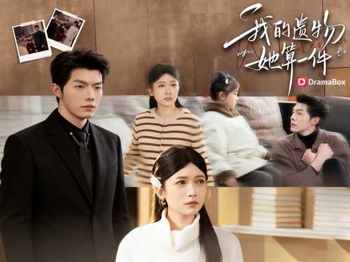 她是我最珍貴的遺物線上看:那通電話響起時,他終於輸得一敗塗地 她是我最珍貴的遺物線上看:那通電話響起時,他終於輸得一敗塗地