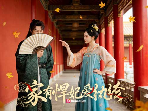 《悍妃嫁紈絝,攜手奪江山》線上看主演介紹|角色靈魂撐起整部劇 《悍妃嫁紈絝,攜手奪江山》線上看主演介紹|角色靈魂撐起整部劇