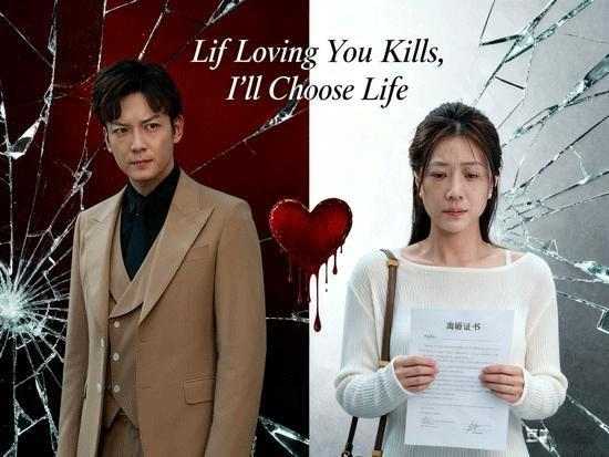 If Loving You Kills, I'll Choose Life