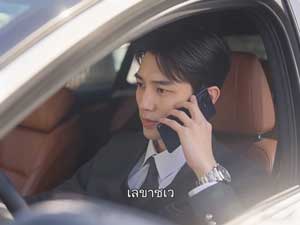 รักลับฉบับคุณเลขา