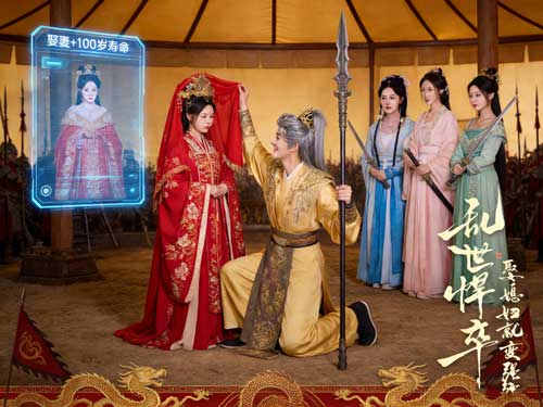 🌟以嬌妻爲甲，叩天子之門線上看：小人物的奇妙崛起與嬌妻系統的魔力