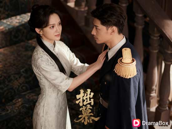 拙慕短劇線上看