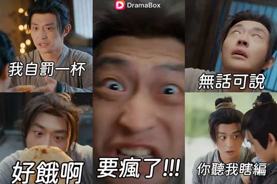 寒門敗家子獨家彩蛋圖(網路瘋傳版) 寒門敗家子獨家彩蛋圖(網路瘋傳版)