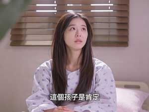 裴總，你的祕書不對勁