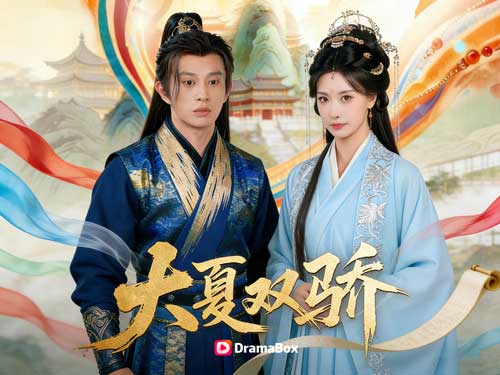 《雙星臨夏：從青絝至鼎爭》線上看主演介紹｜角色之外的另一層魅力