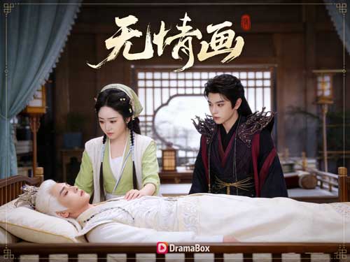 《箱中歡》短劇主演介紹