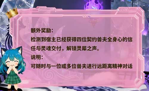 五階獸醫:獸夫們排隊求貼貼線上看 | 當獸人世界遇上貼貼神技 五階獸醫:獸夫們排隊求貼貼線上看 | 當獸人世界遇上貼貼神技