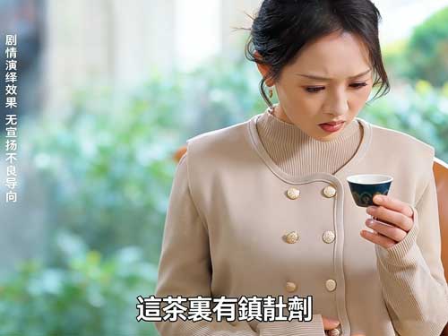 小財神孃胎炒股，渣爹首富夢碎【主演介紹｜讓角色成立，故事才會成立】