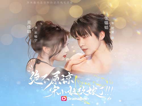 輩分壓制：前夫跪求叫嫂子線上看 | 前妻改嫁後竟然成了我的堂嫂？！這場身份翻盤太狠！