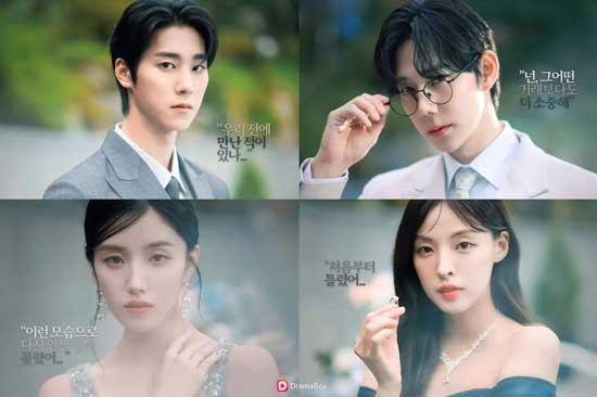 《前輩，都是偶然嗎/선배님,모두 우연인가요》演員陣容