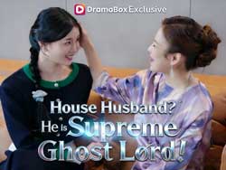 House Husband？He is Supreme Ghost Lord！