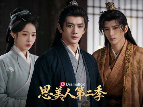 《掌中嫵第二季》主演介紹：原班人馬回歸！