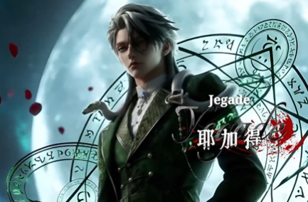 Tame the Devils or Die: The Villainess’s Revenge Outplayed Anime Full Movie