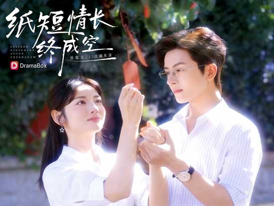 一別兩寬，舊情歸零線上看｜當青春換不回真心，命運替你寫下更好的下一頁