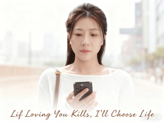 If Loving You Kills, I'll Choose Life