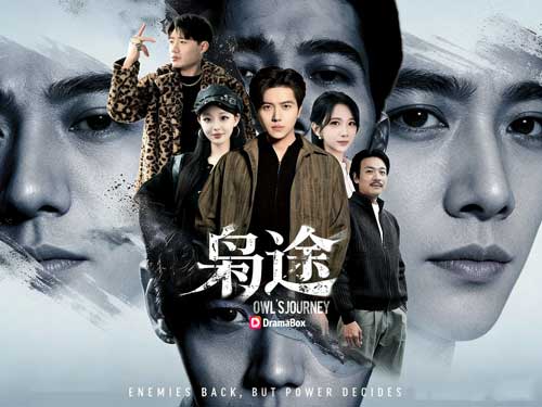 龍騰之時，萬商俯首線上看 | 從被看不起到萬商低頭，一場名為“龍抬頭”的現實成長試煉梟途