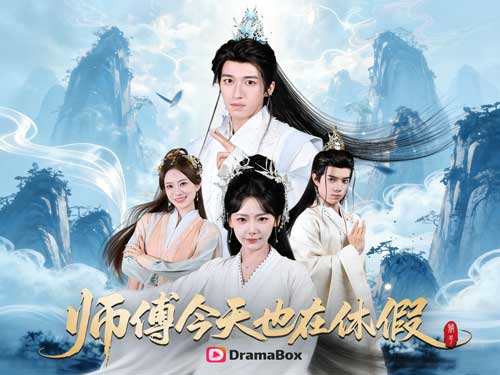 師傅今天也在裝廢柴線上看古裝穿越超能短劇:廢柴表象下的萬界天花板! 師傅今天也在裝廢柴線上看古裝穿越超能短劇:廢柴表象下的萬界天花板!