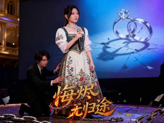 《悔烬无归途》DramaBox線上看 《悔烬无归途》DramaBox線上看