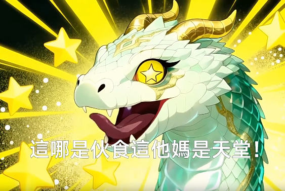 《從賴皮蛇開始吞噬進化》動漫短劇帶你跟隨陳陽這條F級廢蛇，從被校花嫌棄到吞噬蛻變成創世之龍