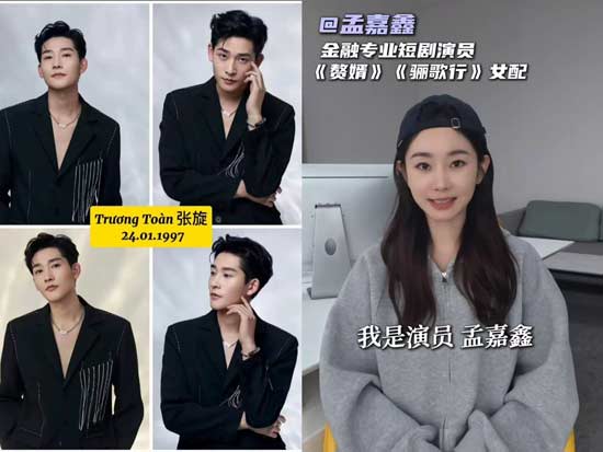 《寒門敗家子》超詳細演員表+獨家梗圖大放送 《寒門敗家子》超詳細演員表+獨家梗圖大放送