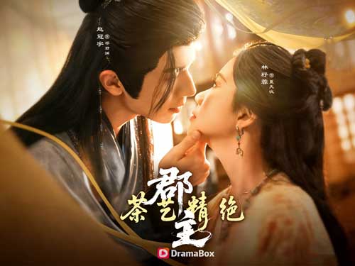 她只想當廢物,世界卻逼她封神?!【草包郡主:我真不想當女帝】線上看:笑著笑著就登基了? 她只想當廢物,世界卻逼她封神?!【草包郡主:我真不想當女帝】線上看:笑著笑著就登基了?