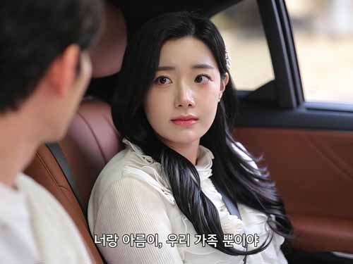 재벌집 며느리 수행 일기 주연 배우 소개 | 김한영 – 김민혁 역、이현주 – 배지아 역