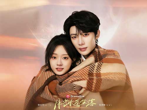 如果那年沒分開,他還會逆光而來嗎?【月光墜落時,他逆光而來】線上看一場遲到五年的心動回收! 如果那年沒分開,他還會逆光而來嗎?【月光墜落時,他逆光而來】線上看一場遲到五年的心動回收!