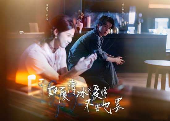 💔《她的藍顏,我的底線》線上看:當藍顏比婚姻更重要時,愛情已經病了 💔《她的藍顏,我的底線》線上看:當藍顏比婚姻更重要時,愛情已經病了