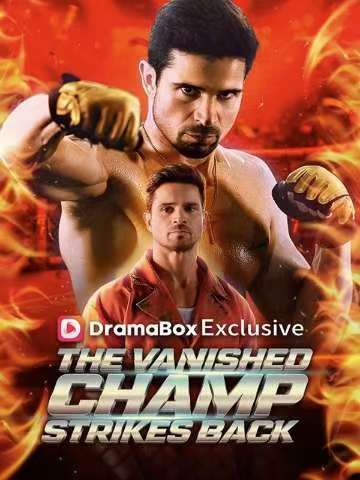 The Vanished Champ Strikes Back Full Movie