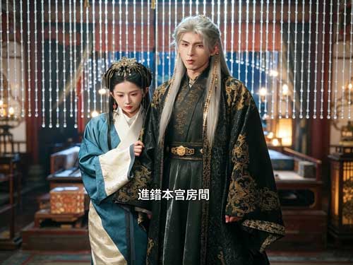 【瘋批美人VS白切黑太子】《歲歲兩不離》線上看一場長達十三年的「裝傻」復仇,如何讓整個朝堂天翻地覆? 【瘋批美人VS白切黑太子】《歲歲兩不離》線上看一場長達十三年的「裝傻」復仇,如何讓整個朝堂天翻地覆?