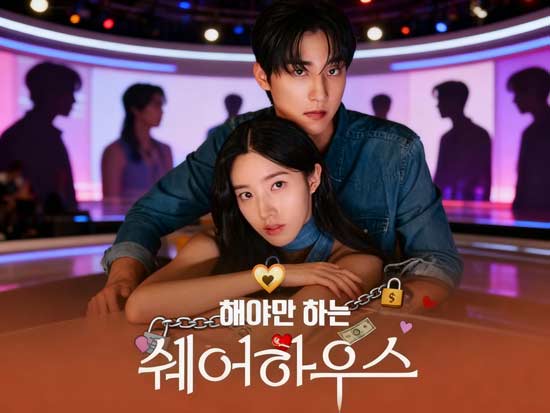 첫 시즌과 비교하며 보는 심리게임의 진화
